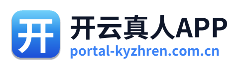 开云真人APP Logo